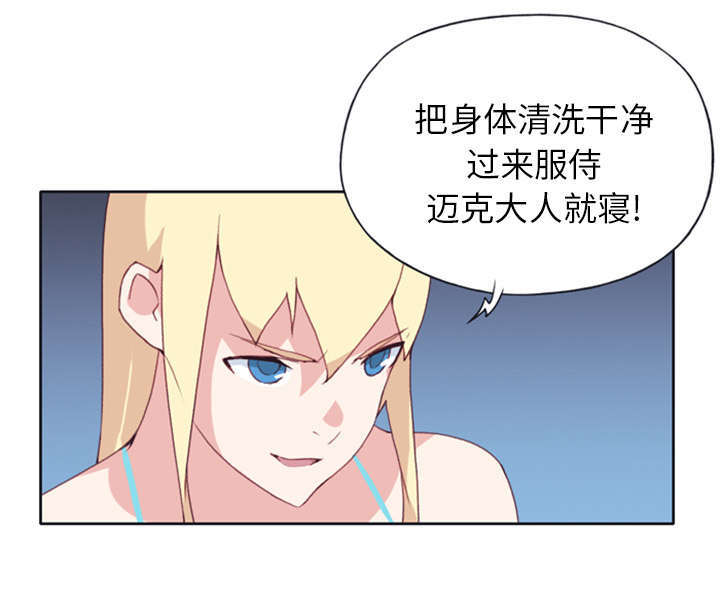第9话55