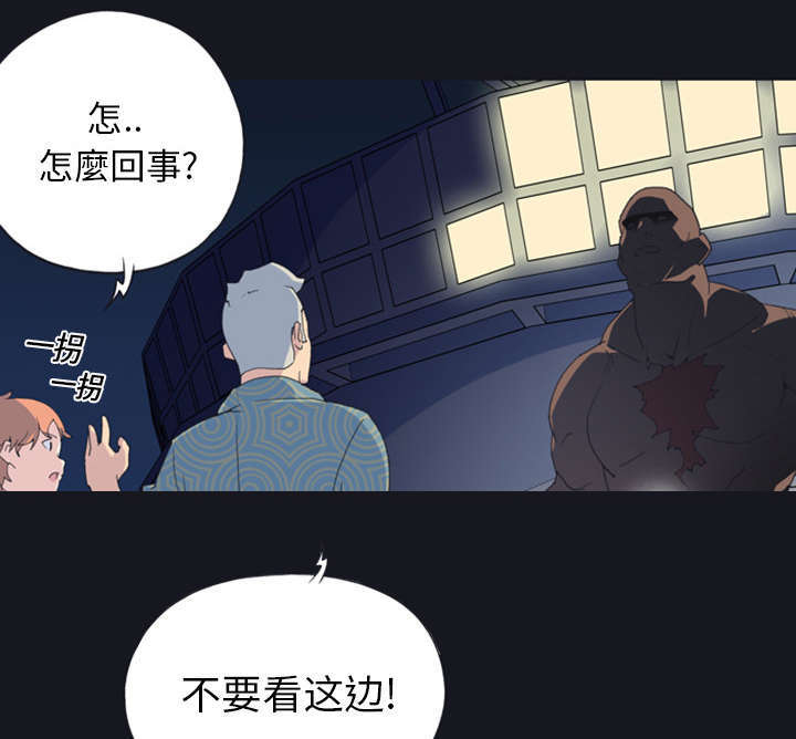 第2话7