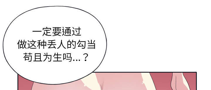 第30话19