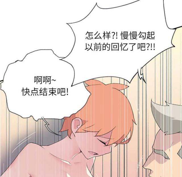 第42话7