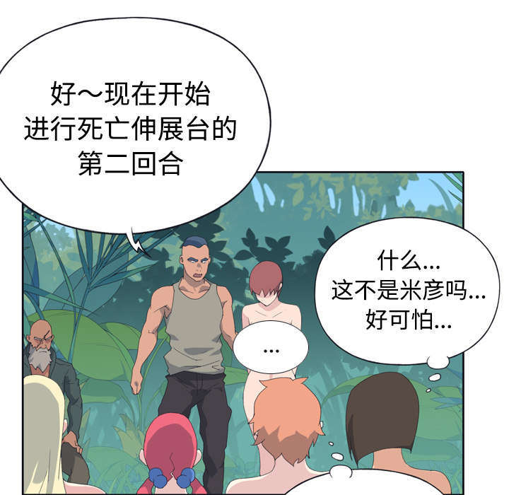 第29话50