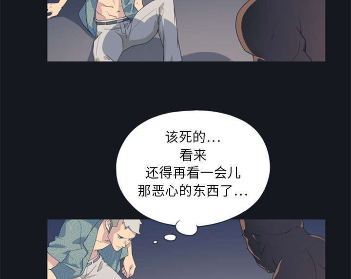 第2话21
