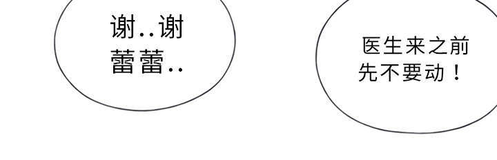 第1话44
