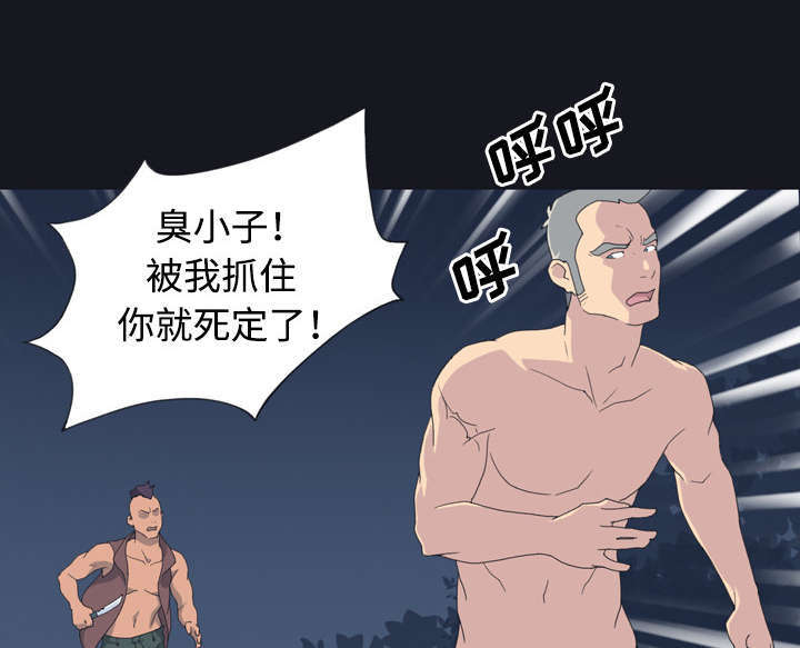 第26话49