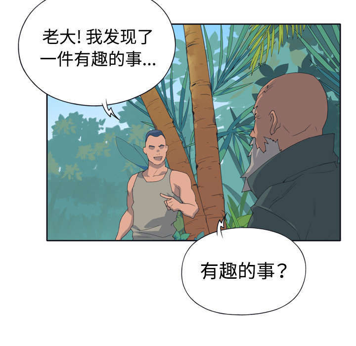 第29话38