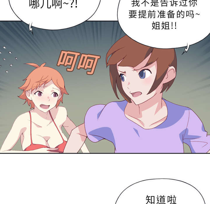 第1话28