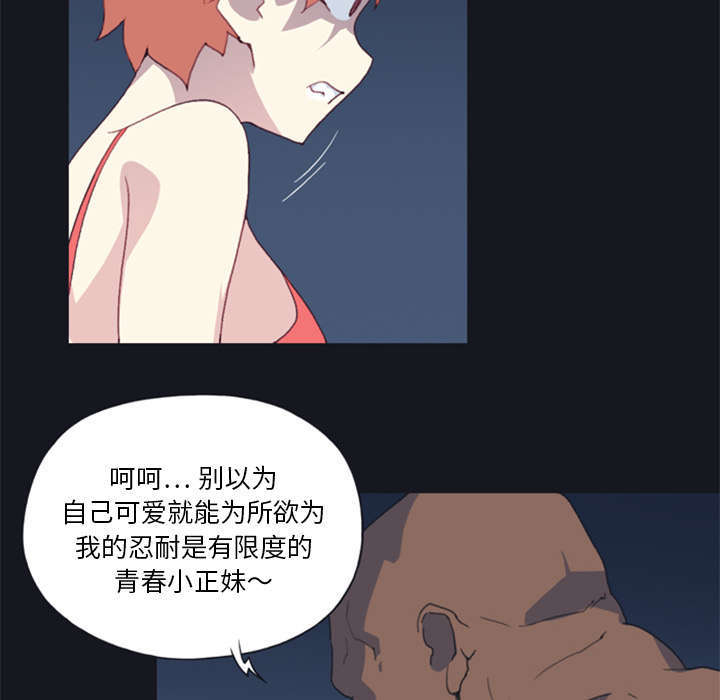 第8话44
