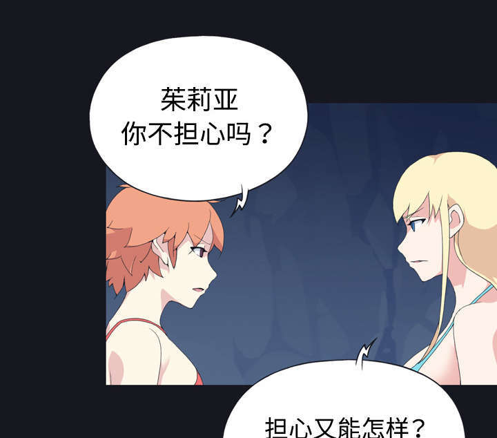 第29话24