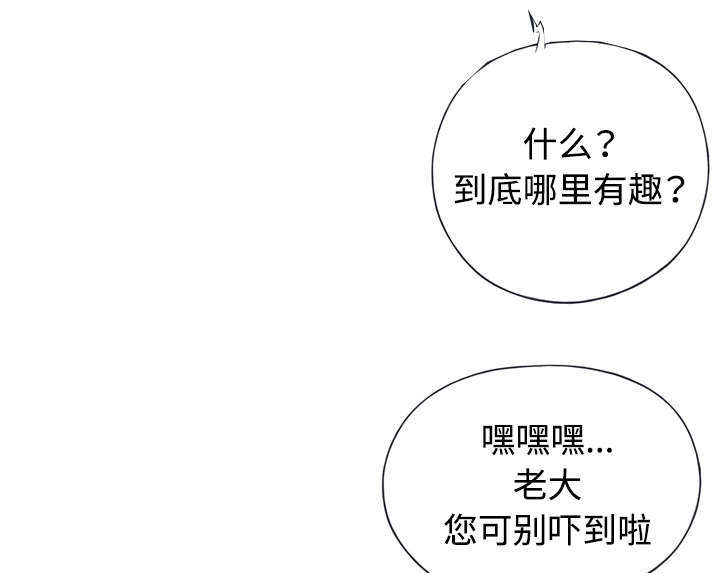 第29话40