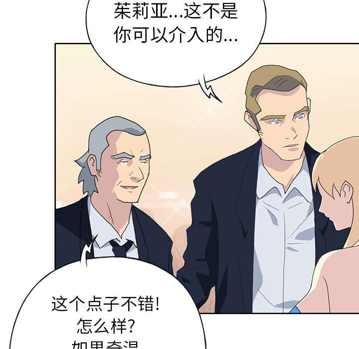 第36话33