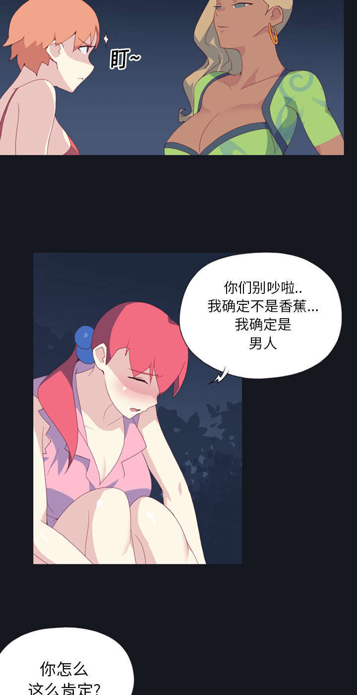 第6话48