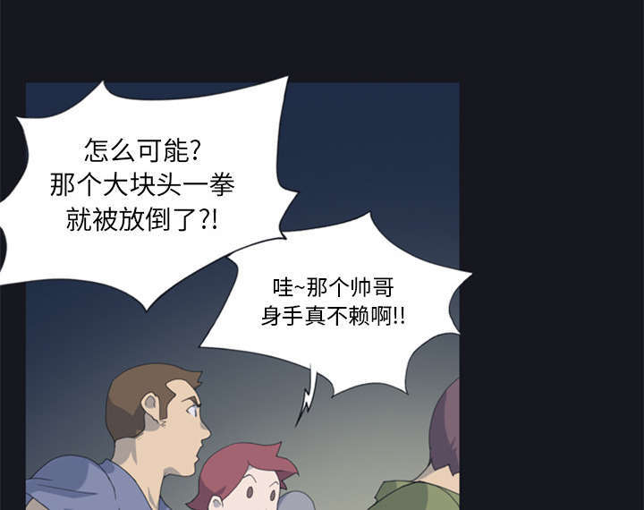 第2话42