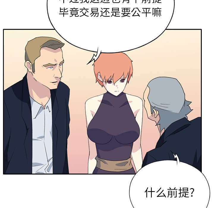 第36话24