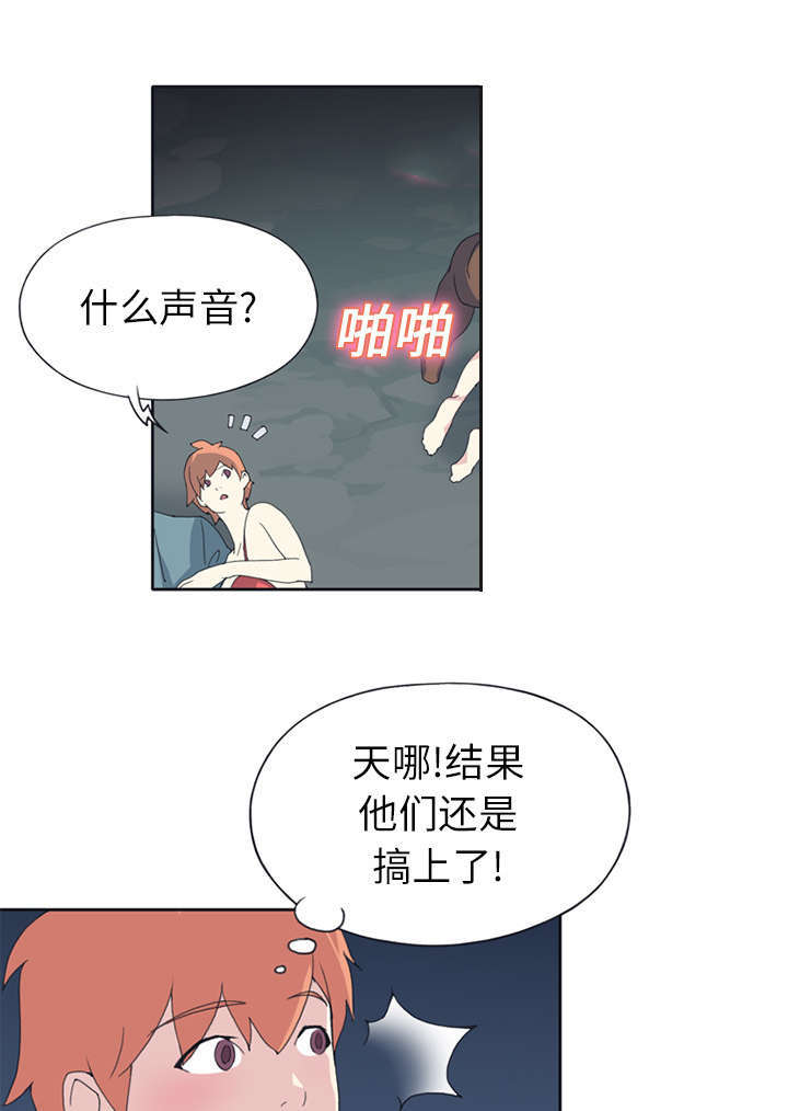 第21话42