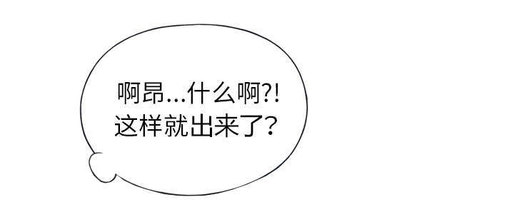 第30话11