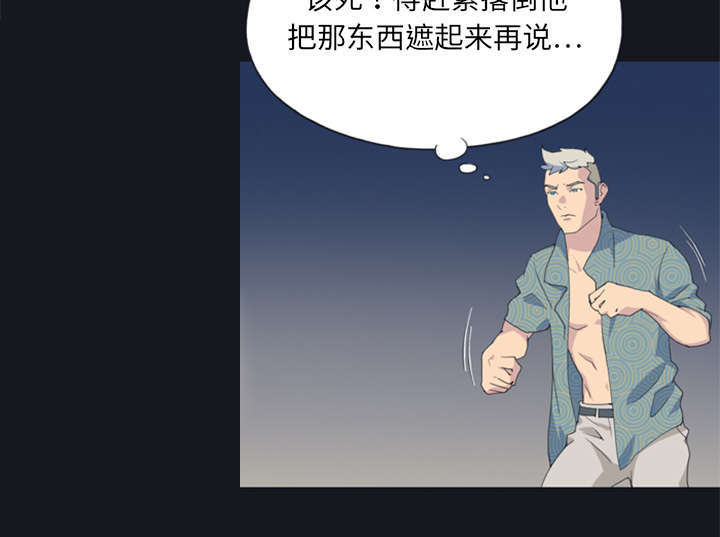 第2话12
