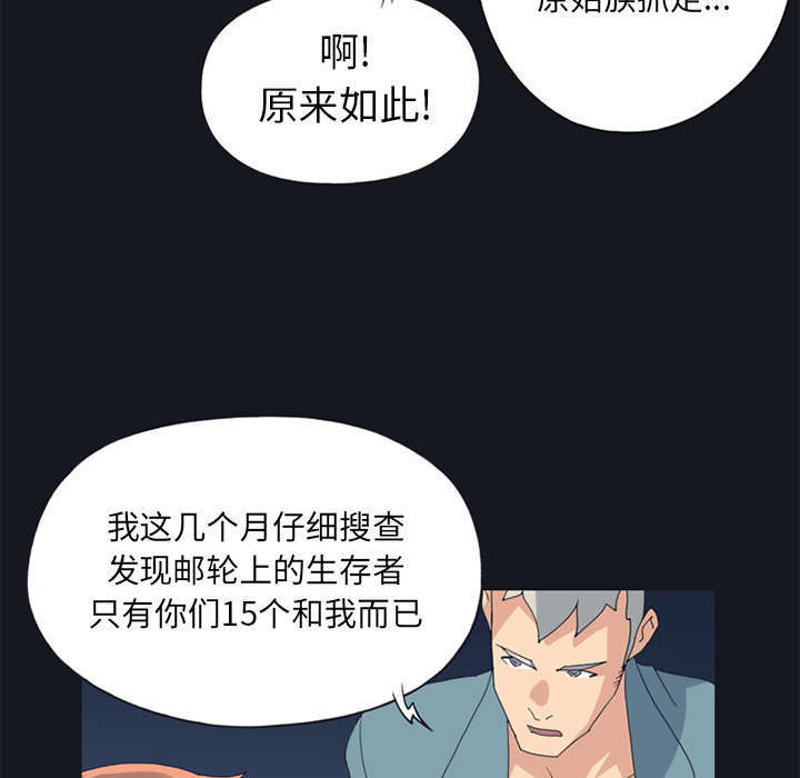 第19话20
