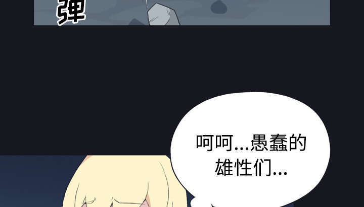 第28话61