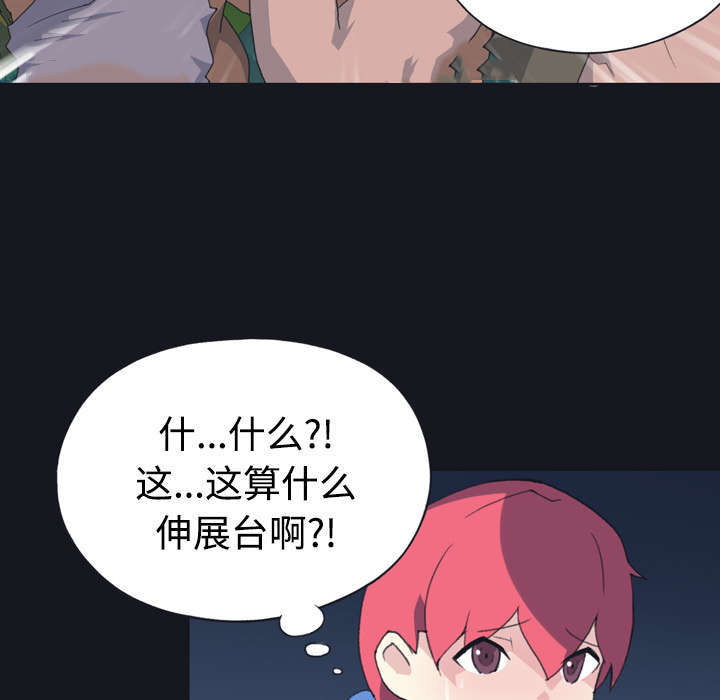 第28话36