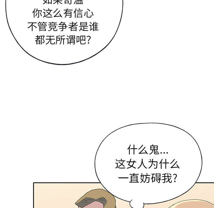 第36话34