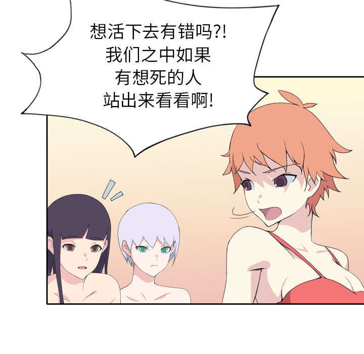 第32话52