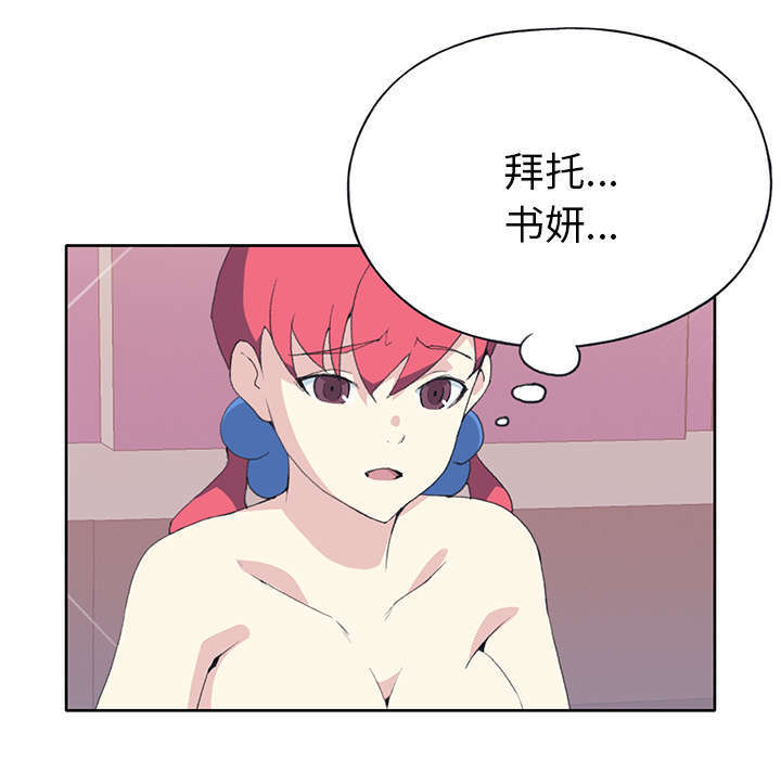 第39话12