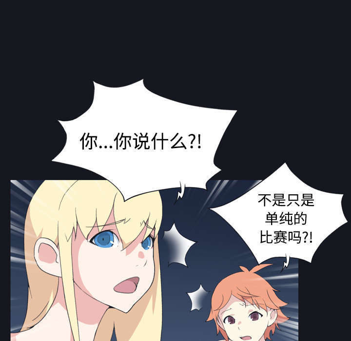 第28话8