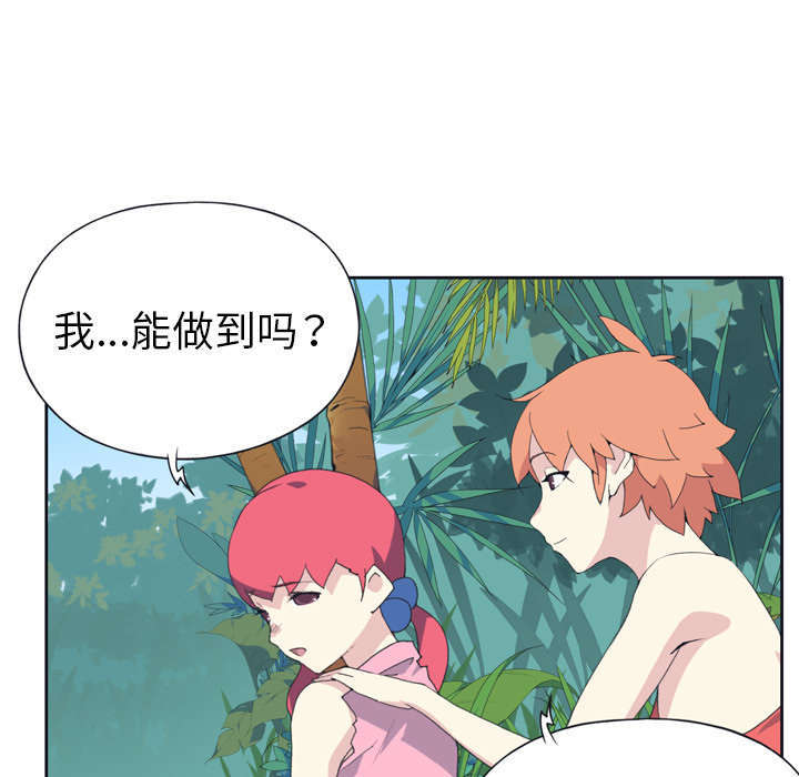 第30话41