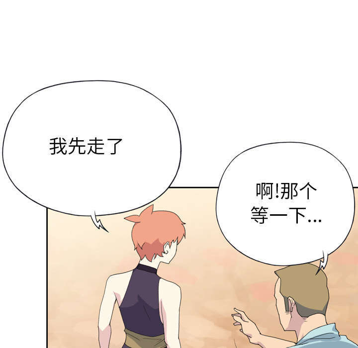 第34话77