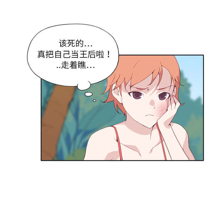 第10话3
