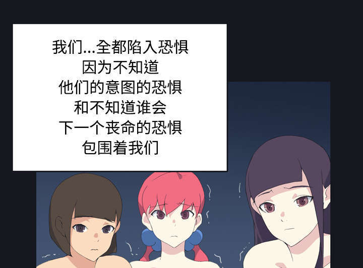 第28话67
