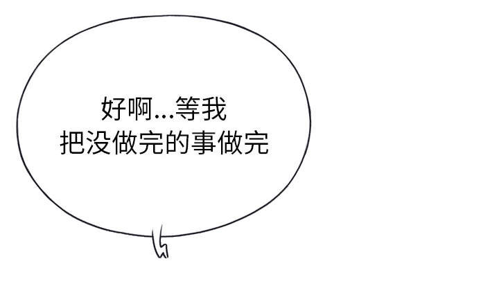 第46话41