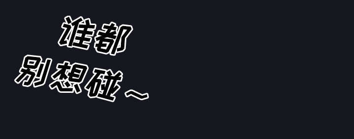 第28话54