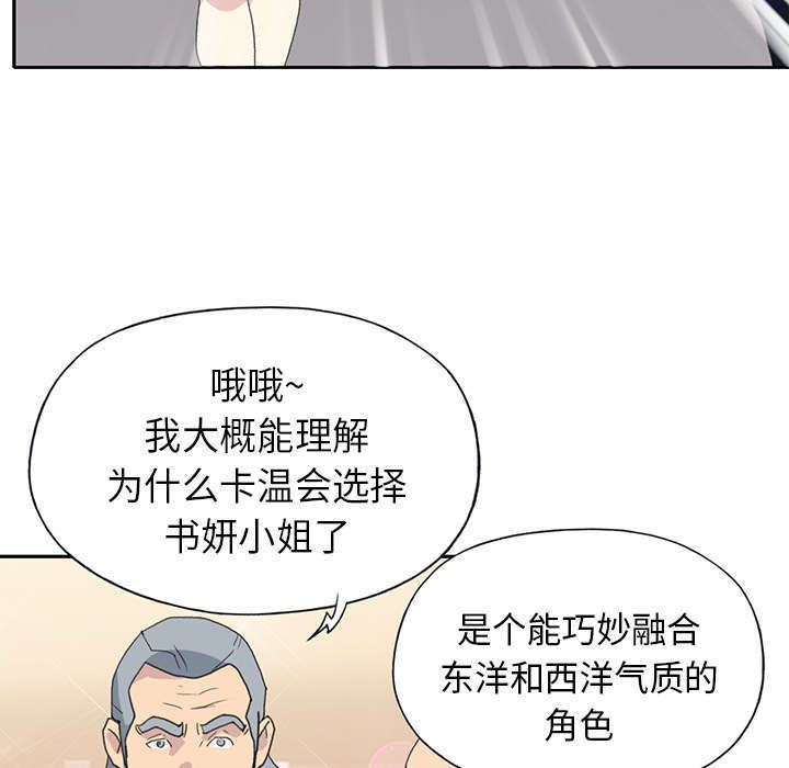 第36话11