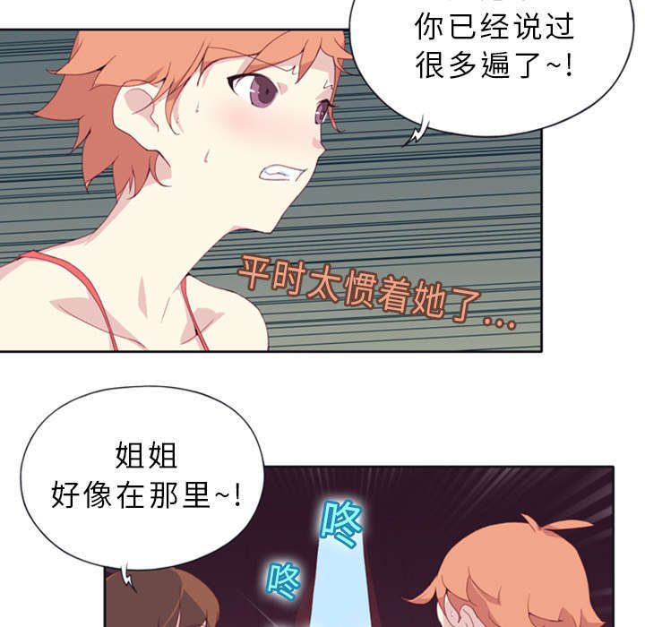 第1话29