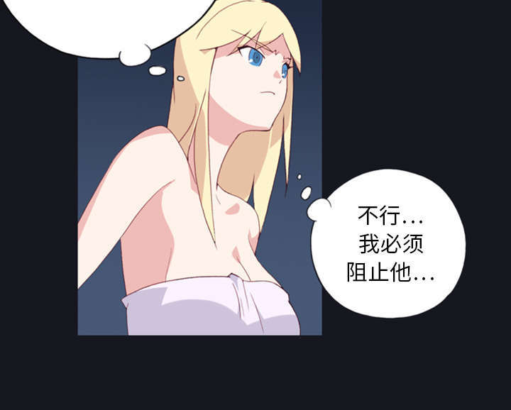 第9话26