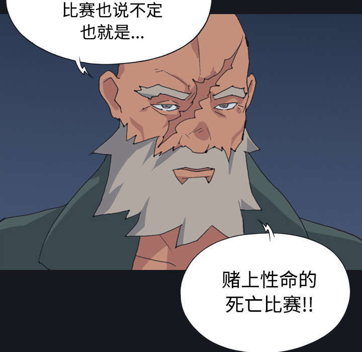 第28话10