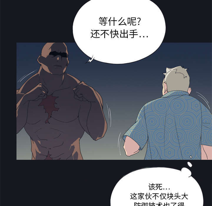 第2话51