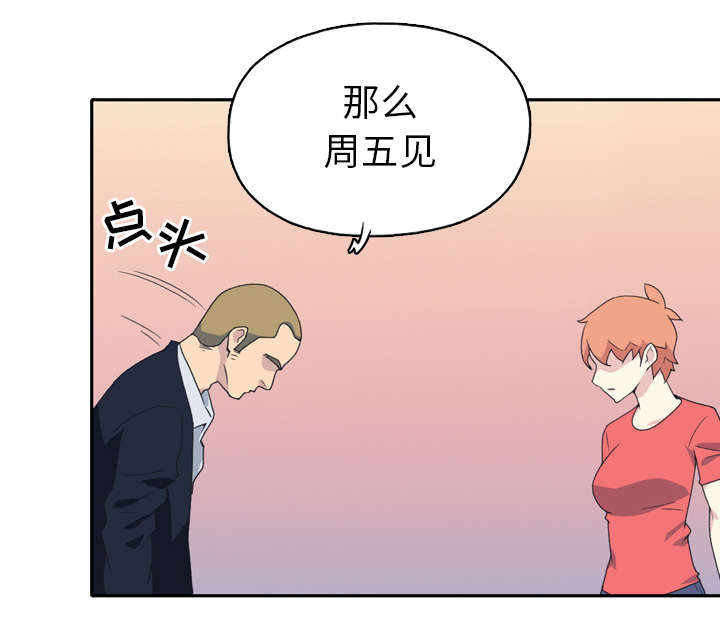 第45话12
