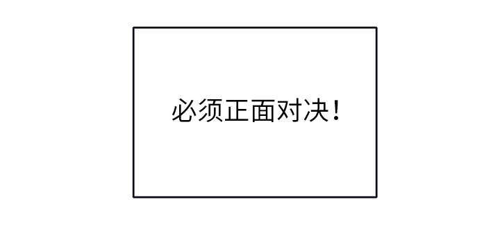 第30话68