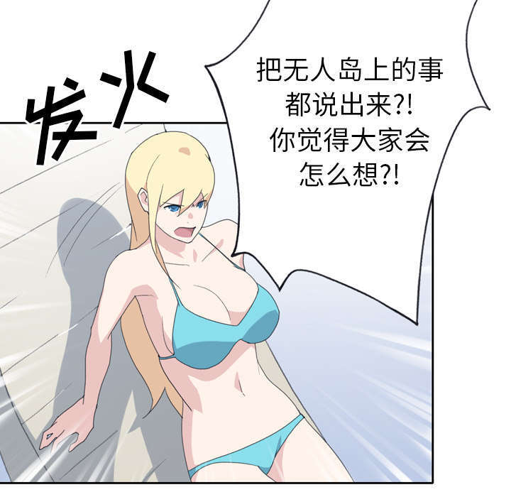 第32话32