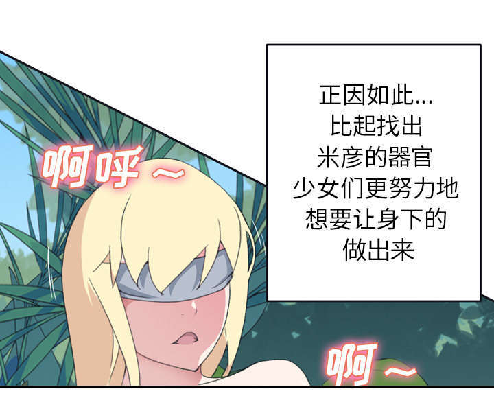 第30话16