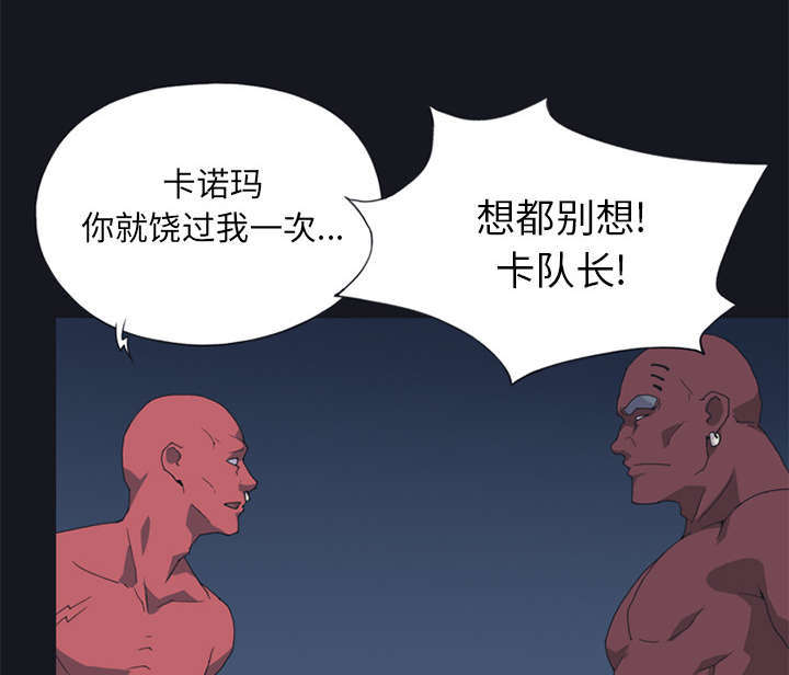 第15话3