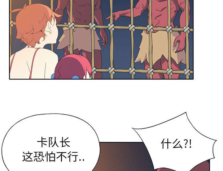 第14话35