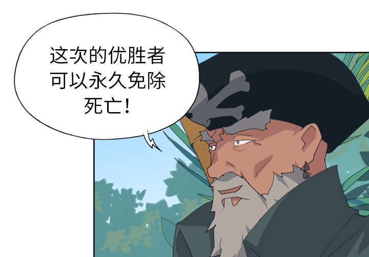 第30话38