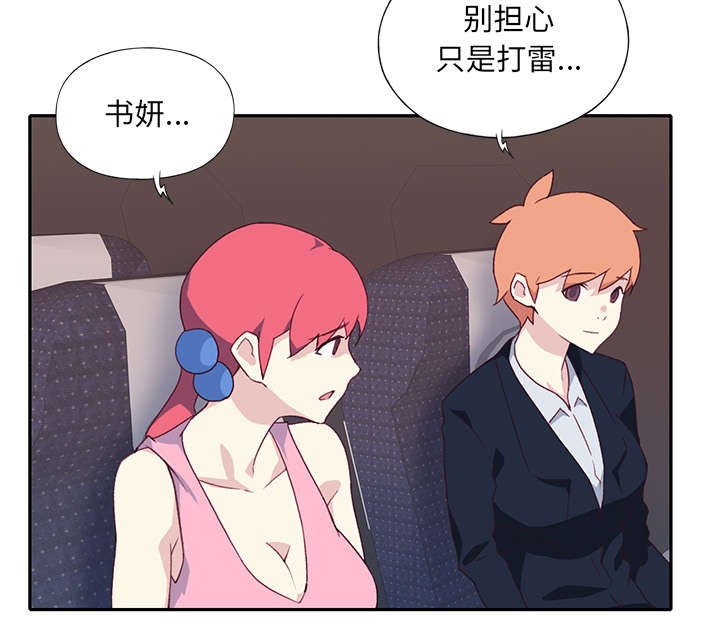 第48话5