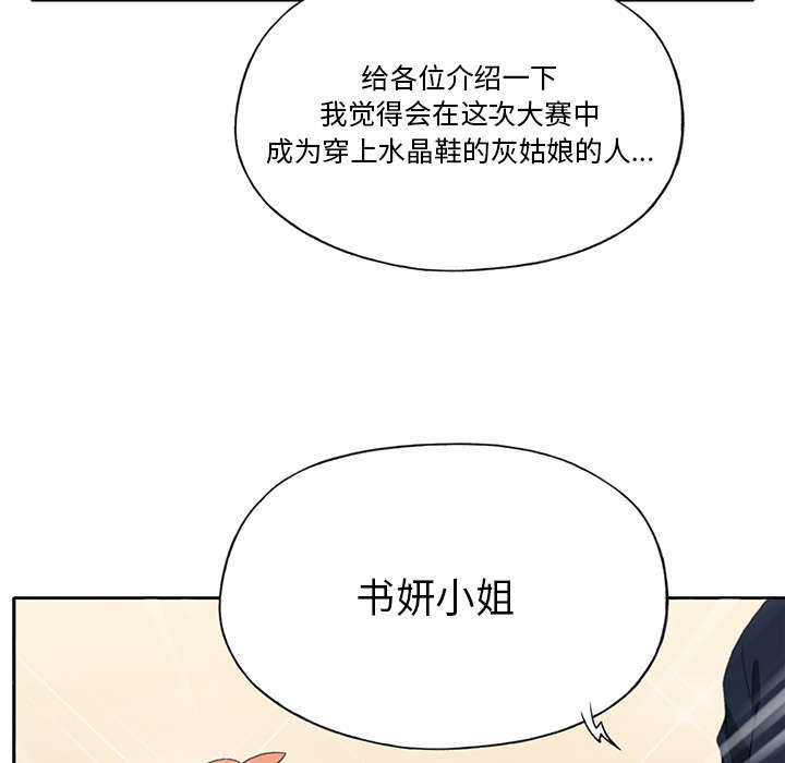 第36话9