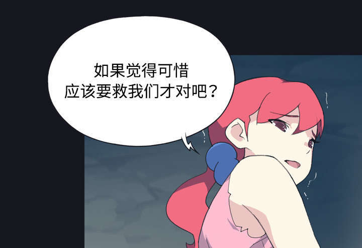 第29话9