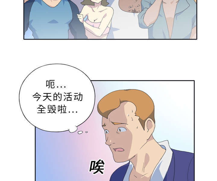 第1话38