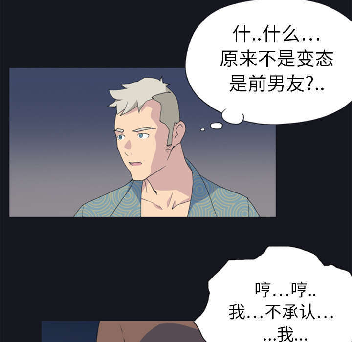 第2话27